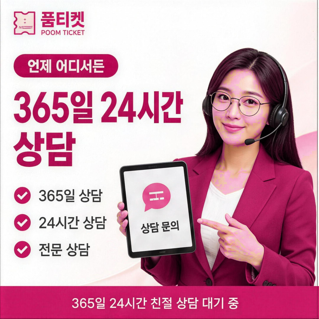 빌게이트 소액결제 현금화 문의 창구 고르는 법 안내 배너
