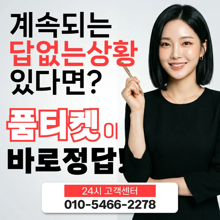 빌게이트 소액결제 현금화 승인 흐름 이미지