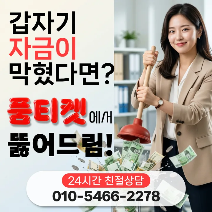 빌게이트 소액결제 현금화 결제 수단 대조 이미지