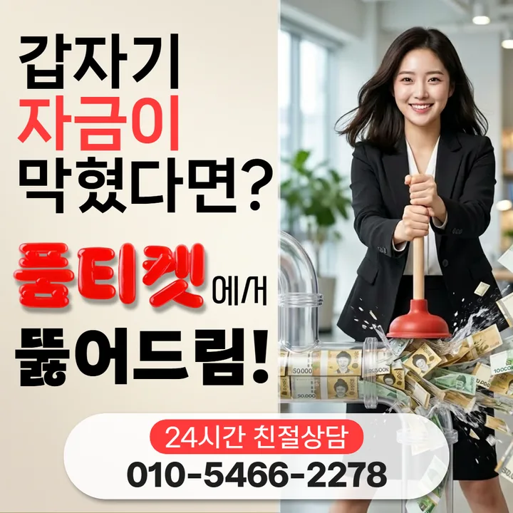 빌게이트 소액결제 현금화 진행 단계 이미지