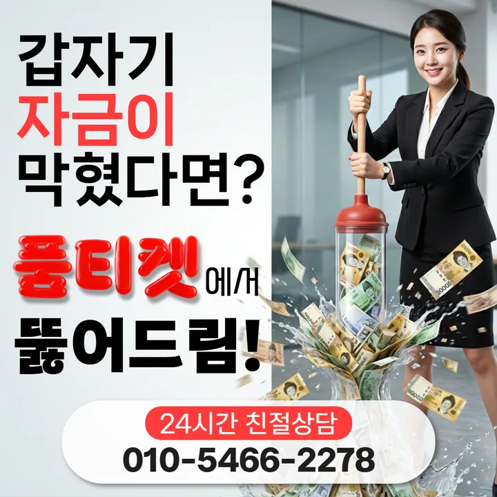 빌게이트 소액결제 현금화 안내 항목 이미지 2